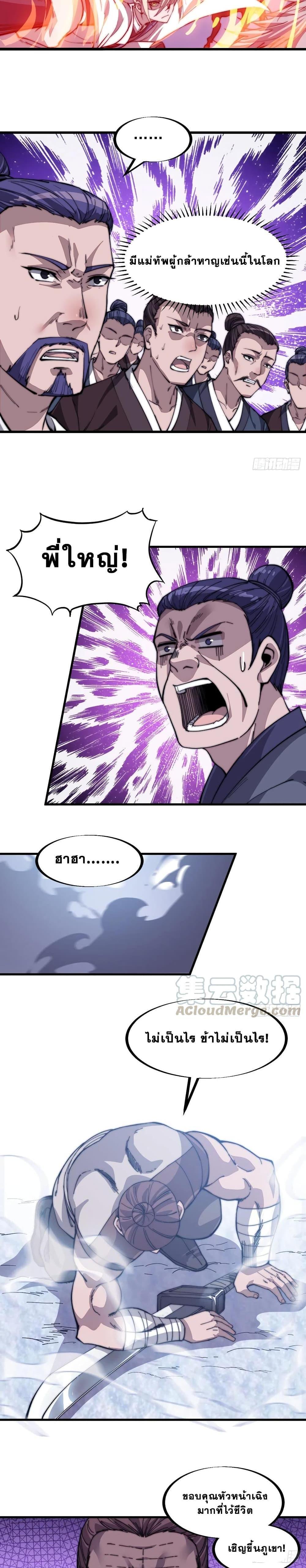 Manga-lc-com อ่านมังงะ อ่านการ์ตูน ออนไลน์ ฟรี It Starts With A Mountain ตอนที่ 1 2 3 4 5 6 7 8 9 10 11 12 13 14 ฟรี ไม่มีโฆษณา Manga-lc - อ่าน มังงะ อ่าน การ์ตูน ออนไลน์ อ่านมังงะ ฟรี