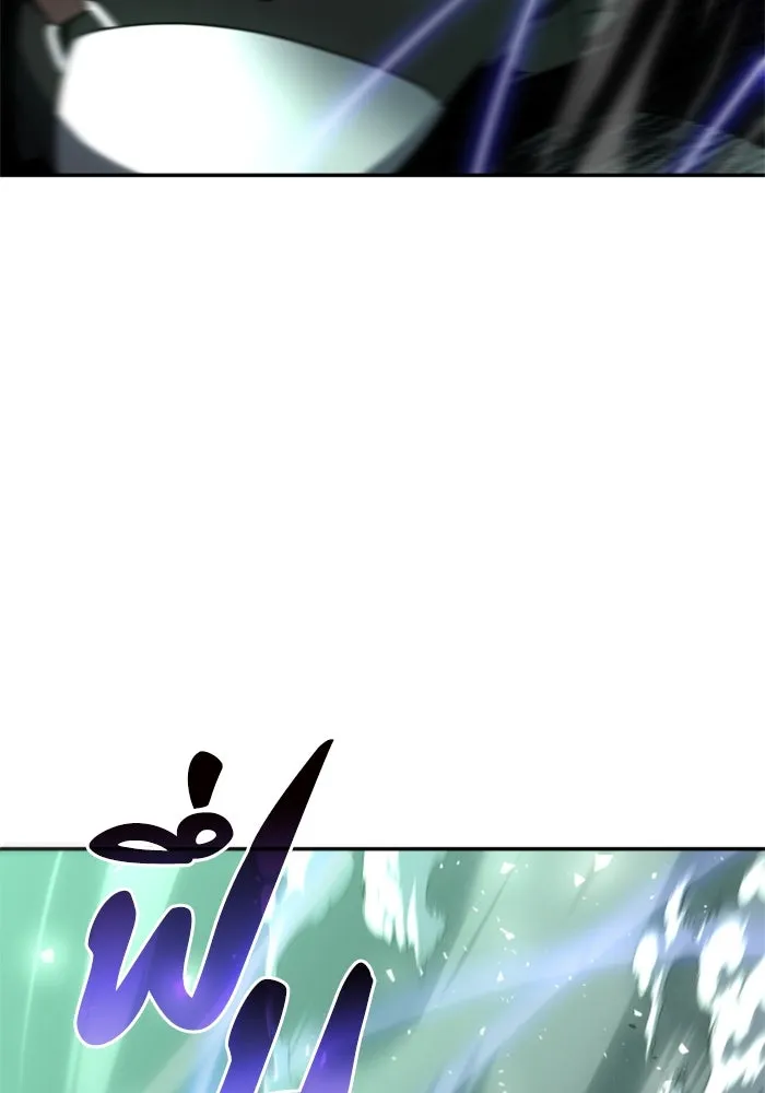 อดีตบอสหอคอย ตอนที่ 14 รูปที่ 85