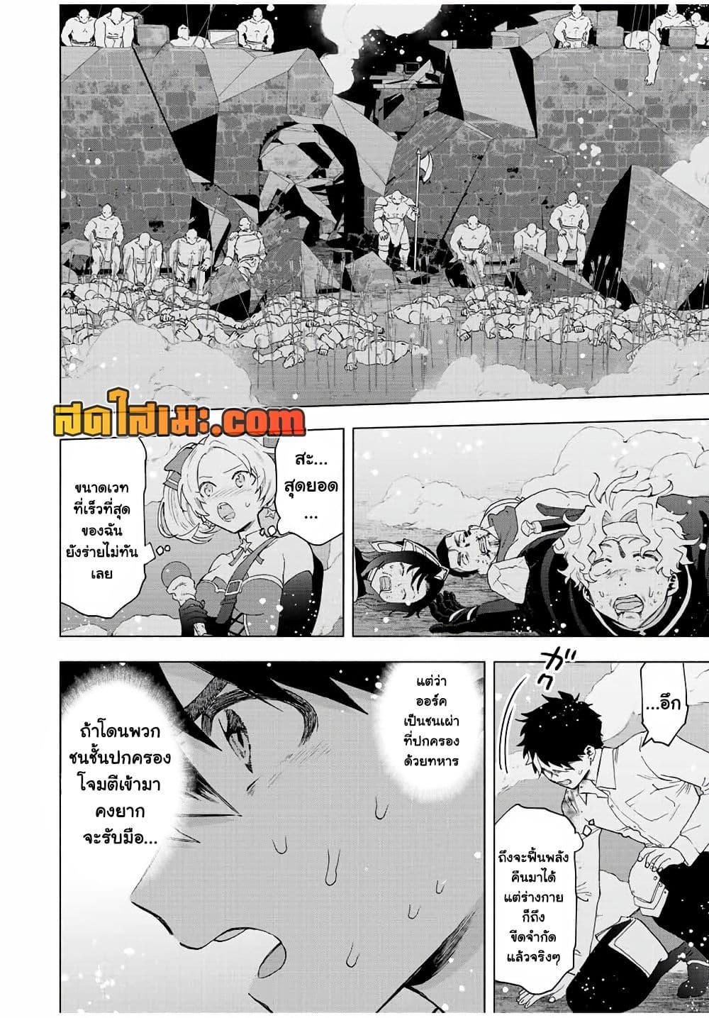 Manga-lc-com อ่านมังงะ อ่านการ์ตูน ออนไลน์ ฟรี A Rank Party wo Ridatsu Shita Ore wa, Moto Oshiego Tachi to Meikyuu Shinbu wo Mezasu ตอนที่ 1 2 3 4 5 6 7 8 9 10 11 12 13 14 ฟรี ไม่มีโฆษณา Manga-lc - อ่าน มังงะ อ่าน การ์ตูน ออนไลน์ อ่านมังงะ ฟรี