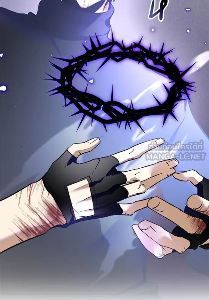 Return to Player ตอนที่ 197 รูปที่ 59