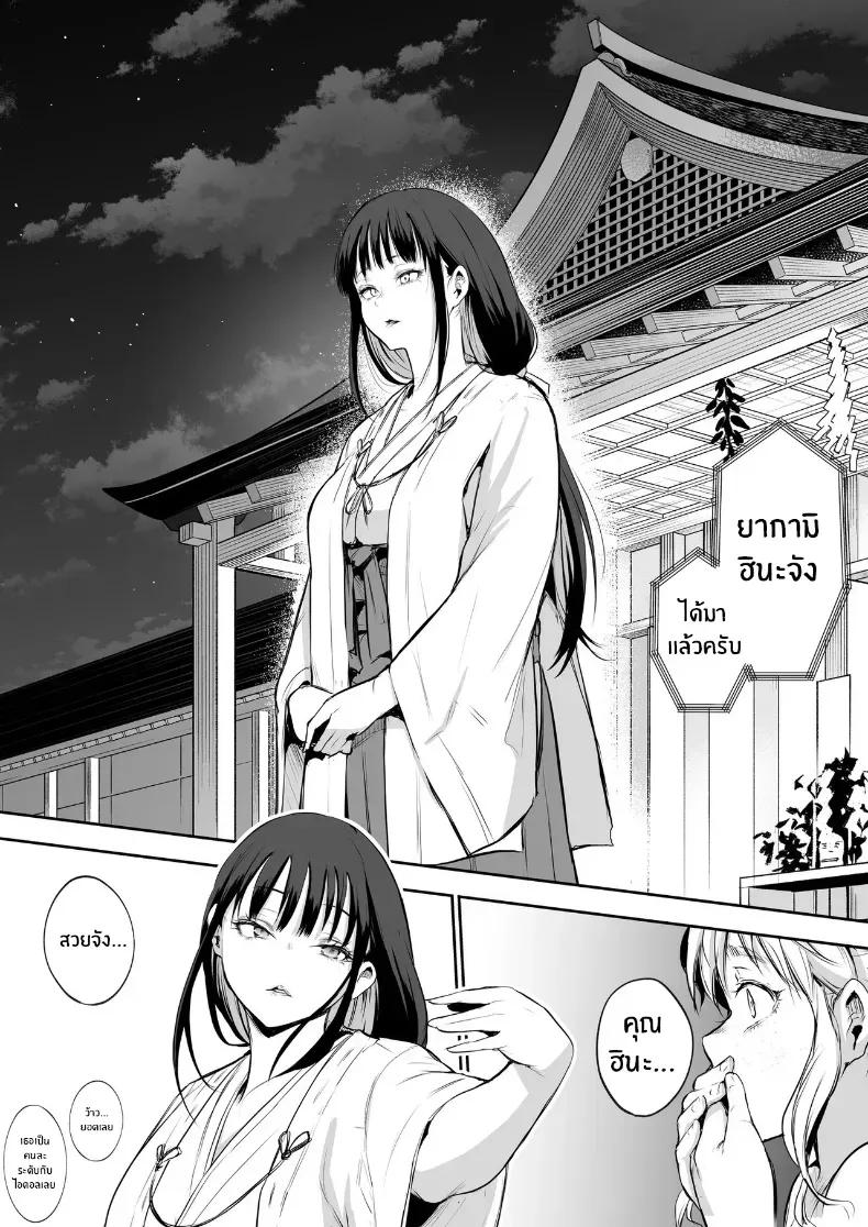 Doujin-Lc- อ่าน โดจิน มังฮวา เกาหลี ญี่ปุ่น จีน แปลไทย โอฮารามิซาม ตอนที่ 1 2 3 4 5 6 7 8 9 10 11 12 13 14 ฟรี ไม่มีโฆษณา อ่าน โดจิน Manhwa เกาหลี ญี่ปุ่น จีน เรามีครบ คัดมาให้เน้นๆ โดจิน 18+ รับประกันความฟินโดย  Doujin Lc
