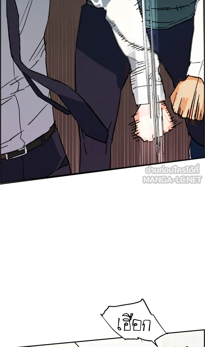 พี่ชายสายบอดี้การ์ด ตอนที่ 2 รูปที่ 12
