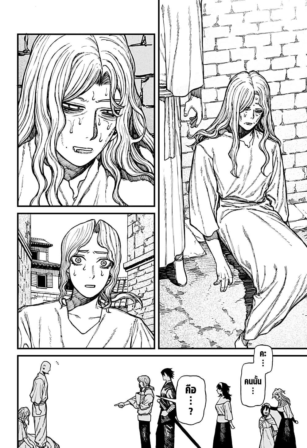 Manga-lc-com อ่านมังงะ อ่านการ์ตูน ออนไลน์ ฟรี Centuria ตอนที่ 1 2 3 4 5 6 7 8 9 10 11 12 13 14 ฟรี ไม่มีโฆษณา Manga-lc - อ่าน มังงะ อ่าน การ์ตูน ออนไลน์ อ่านมังงะ ฟรี