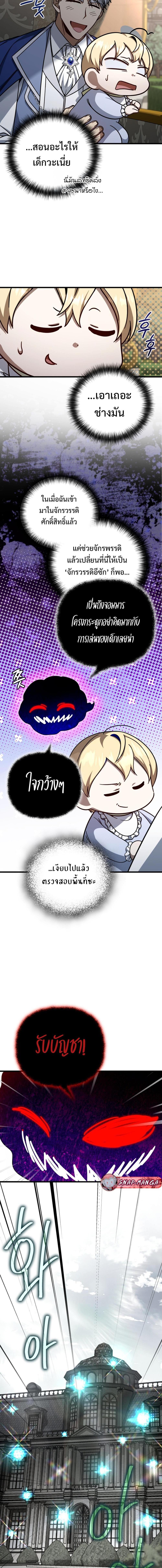 Manga-lc-com อ่านมังงะ อ่านการ์ตูน ออนไลน์ ฟรี I’m Going To Destroy This Country ตอนที่ 1 2 3 4 5 6 7 8 9 10 11 12 13 14 ฟรี ไม่มีโฆษณา Manga-lc - อ่าน มังงะ อ่าน การ์ตูน ออนไลน์ อ่านมังงะ ฟรี