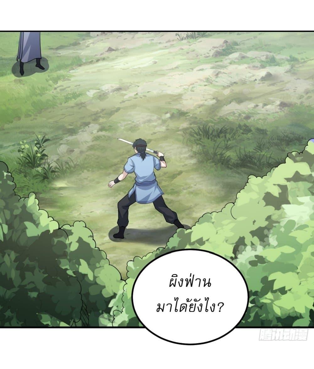 Manga-lc-com อ่านมังงะ อ่านการ์ตูน ออนไลน์ ฟรี Invincible After a Hundred Years of Seclusion ตอนที่ 1 2 3 4 5 6 7 8 9 10 11 12 13 14 ฟรี ไม่มีโฆษณา Manga-lc - อ่าน มังงะ อ่าน การ์ตูน ออนไลน์ อ่านมังงะ ฟรี
