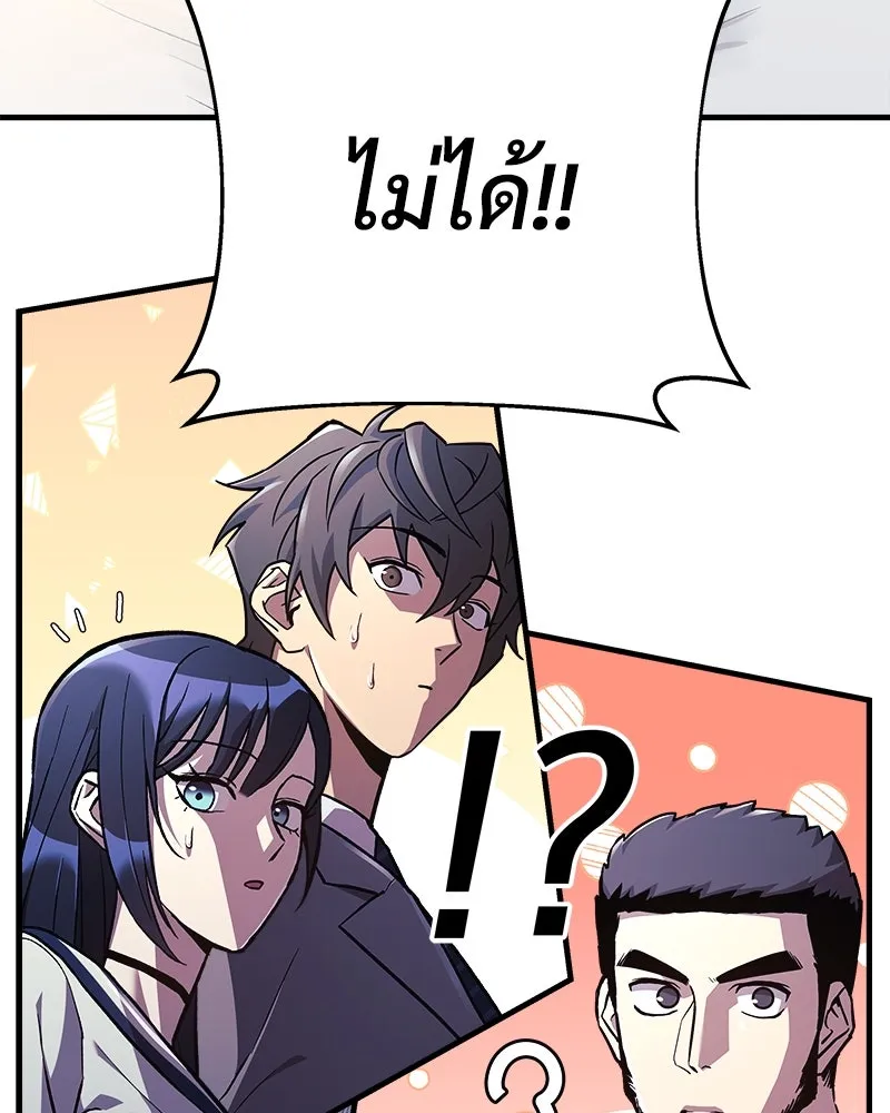 สัปดาห์นี้งดอัปตอนใหม่ ตอนที่ 34 รูปที่ 38