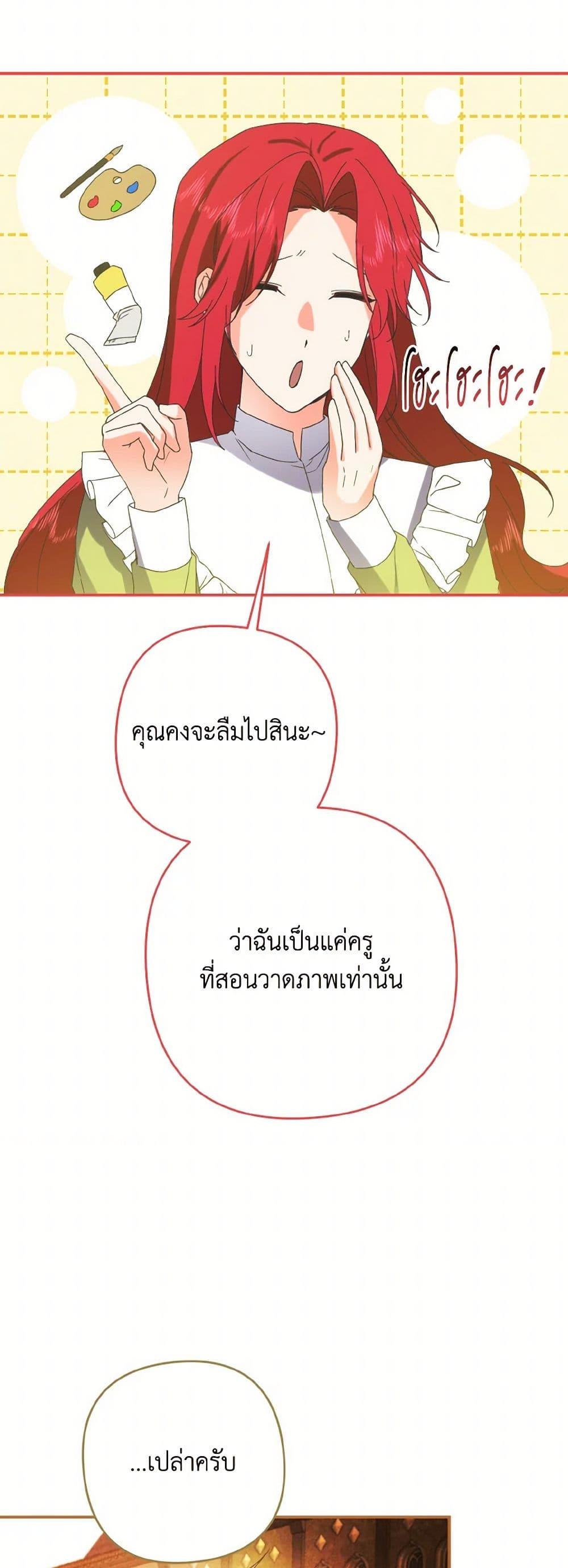 Manga-lc-com อ่านมังงะ อ่านการ์ตูน ออนไลน์ ฟรี I Tamed the Duke ตอนที่ 1 2 3 4 5 6 7 8 9 10 11 12 13 14 ฟรี ไม่มีโฆษณา Manga-lc - อ่าน มังงะ อ่าน การ์ตูน ออนไลน์ อ่านมังงะ ฟรี