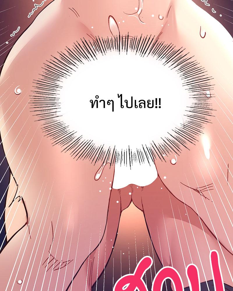 Doujin-Lc- อ่าน โดจิน มังฮวา เกาหลี ญี่ปุ่น จีน แปลไทย Playing On Hard Mode ตอนที่ 1 2 3 4 5 6 7 8 9 10 11 12 13 14 ฟรี ไม่มีโฆษณา อ่าน โดจิน Manhwa เกาหลี ญี่ปุ่น จีน เรามีครบ คัดมาให้เน้นๆ โดจิน 18+ รับประกันความฟินโดย  Doujin Lc