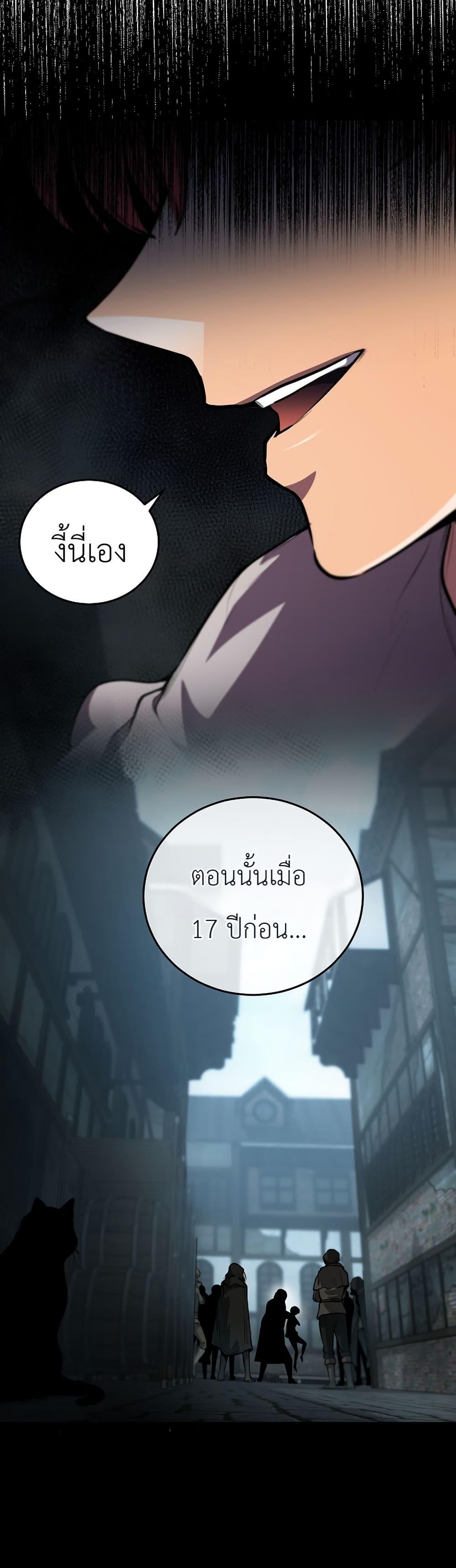 Manga-lc-com อ่านมังงะ อ่านการ์ตูน ออนไลน์ ฟรี The Immortal Genius Spearman ตอนที่ 1 2 3 4 5 6 7 8 9 10 11 12 13 14 ฟรี ไม่มีโฆษณา Manga-lc - อ่าน มังงะ อ่าน การ์ตูน ออนไลน์ อ่านมังงะ ฟรี