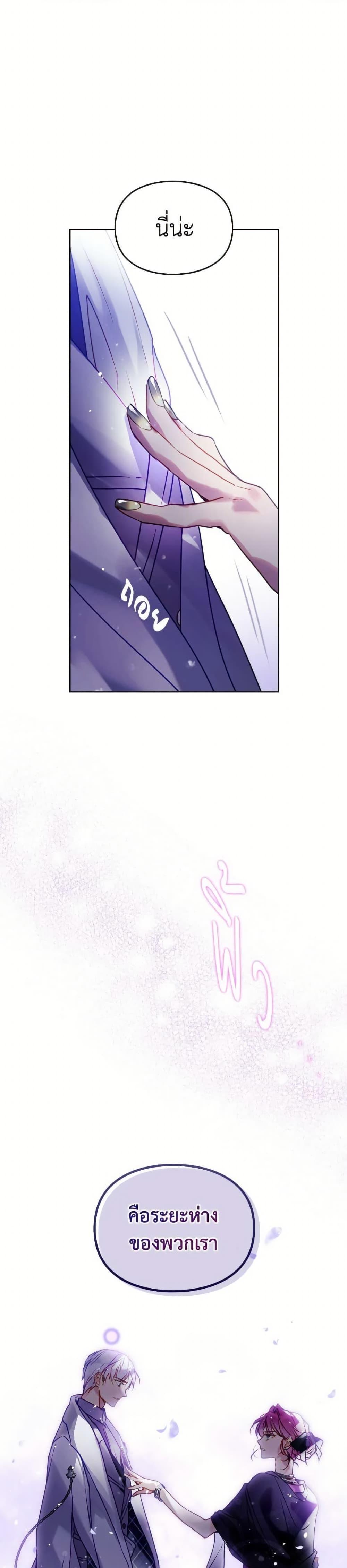 Manga-lc-com อ่านมังงะ อ่านการ์ตูน ออนไลน์ ฟรี Death Is The Only Ending For The Villainess ตอนที่ 1 2 3 4 5 6 7 8 9 10 11 12 13 14 ฟรี ไม่มีโฆษณา Manga-lc - อ่าน มังงะ อ่าน การ์ตูน ออนไลน์ อ่านมังงะ ฟรี