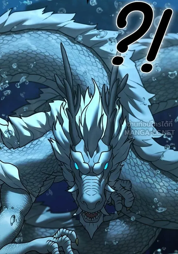 reality ตอนที่ 170 รูปที่ 64