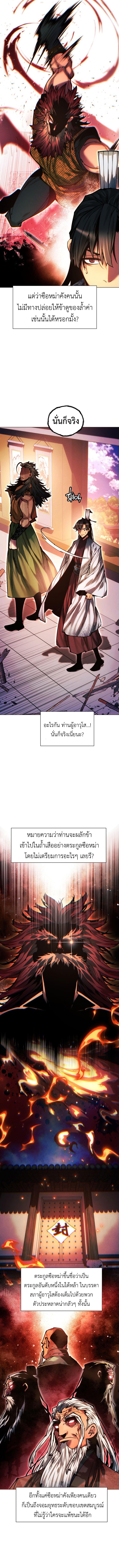 Manga-lc-com อ่านมังงะ อ่านการ์ตูน ออนไลน์ ฟรี A Modern Man Who Got Transmigrated Into the Murim World ตอนที่ 1 2 3 4 5 6 7 8 9 10 11 12 13 14 ฟรี ไม่มีโฆษณา Manga-lc - อ่าน มังงะ อ่าน การ์ตูน ออนไลน์ อ่านมังงะ ฟรี