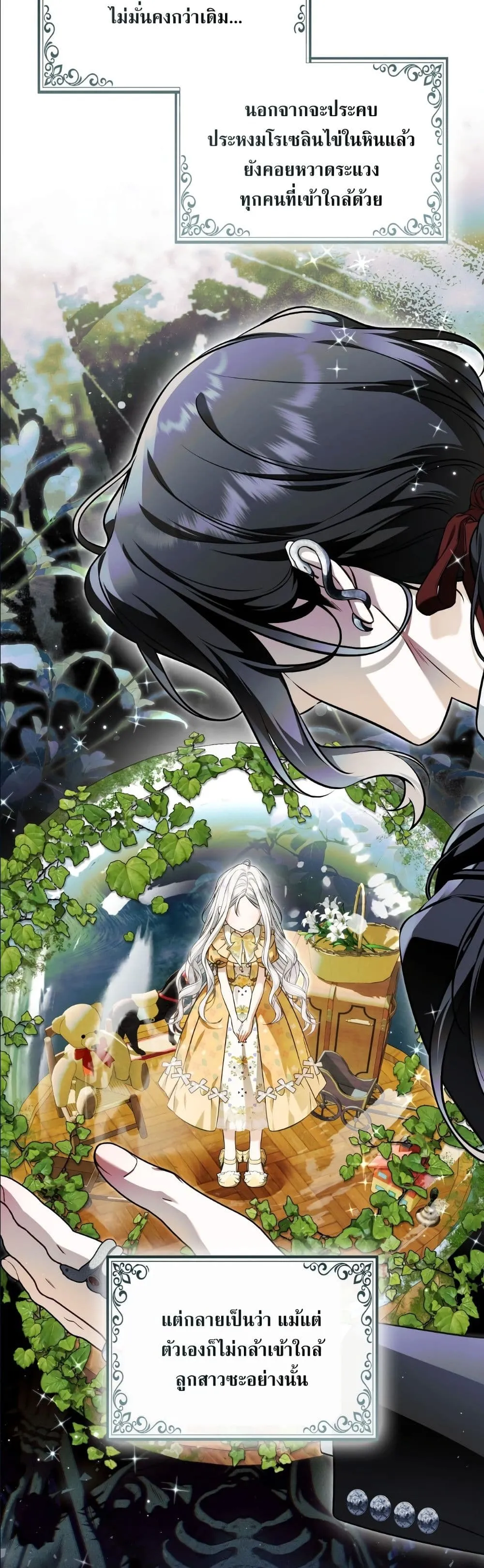 Manga-lc-com อ่านมังงะ อ่านการ์ตูน ออนไลน์ ฟรี The Baddest Villainess Is Back ตอนที่ 1 2 3 4 5 6 7 8 9 10 11 12 13 14 ฟรี ไม่มีโฆษณา Manga-lc - อ่าน มังงะ อ่าน การ์ตูน ออนไลน์ อ่านมังงะ ฟรี