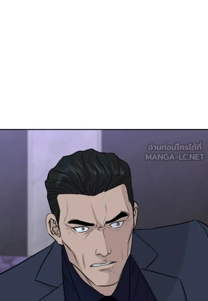 หลานอัจฉริยะ ตอนที่ 67 รูปที่ 107