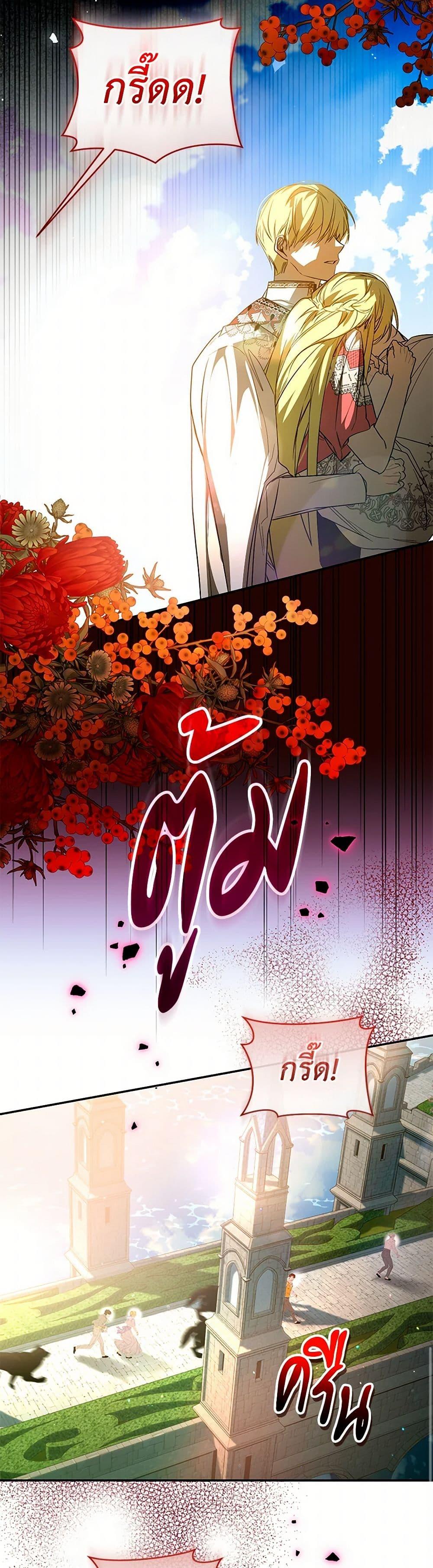 Manga-lc-com อ่านมังงะ อ่านการ์ตูน ออนไลน์ ฟรี Falling Into the Arms of a Mad Villain ตอนที่ 1 2 3 4 5 6 7 8 9 10 11 12 13 14 ฟรี ไม่มีโฆษณา Manga-lc - อ่าน มังงะ อ่าน การ์ตูน ออนไลน์ อ่านมังงะ ฟรี