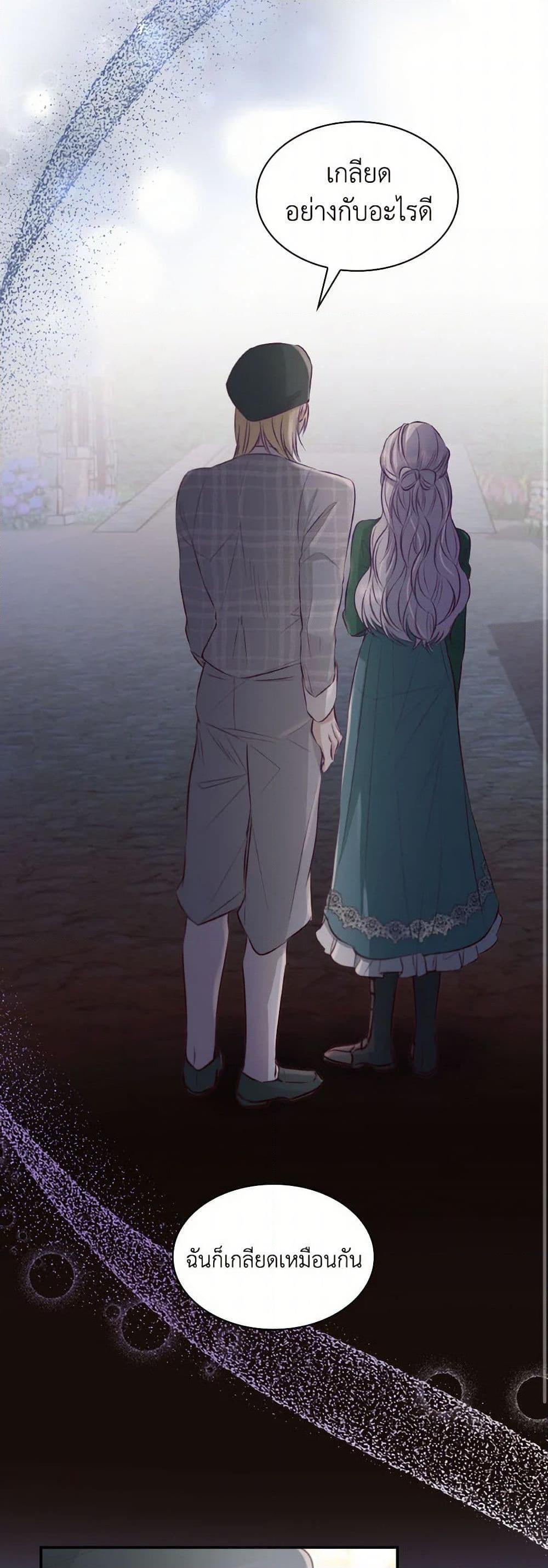 Manga-lc-com อ่านมังงะ อ่านการ์ตูน ออนไลน์ ฟรี Villains Behind the Curtains ตอนที่ 1 2 3 4 5 6 7 8 9 10 11 12 13 14 ฟรี ไม่มีโฆษณา Manga-lc - อ่าน มังงะ อ่าน การ์ตูน ออนไลน์ อ่านมังงะ ฟรี