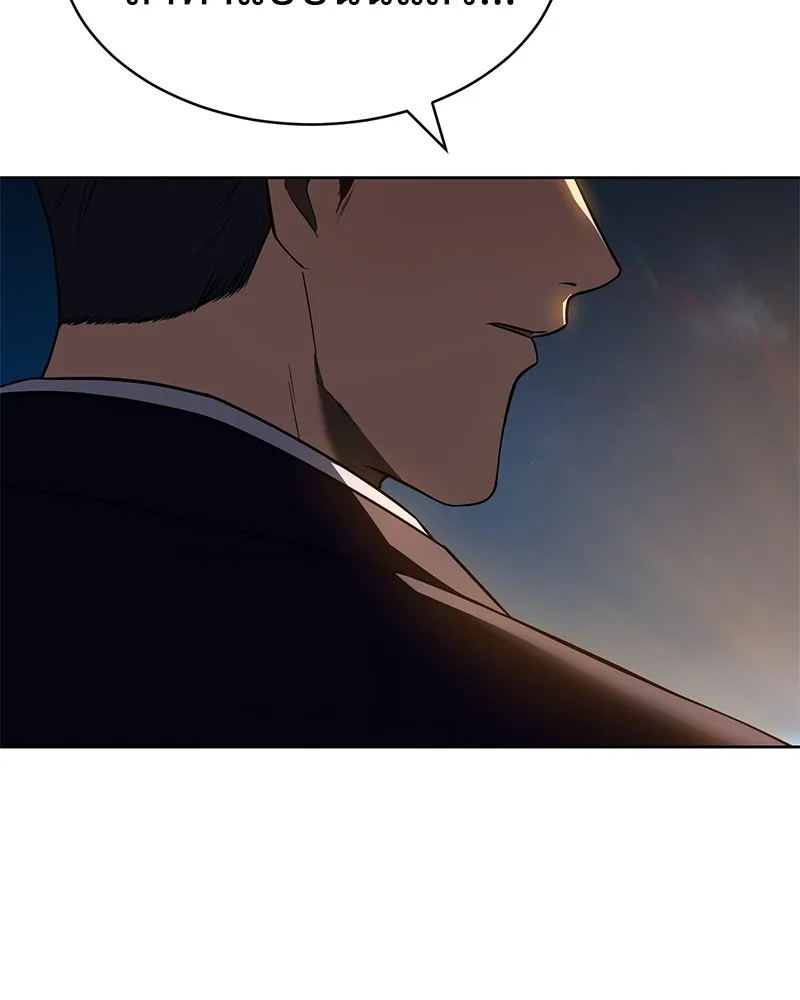 แบคXX ตอนที่ 27 รูปที่ 229