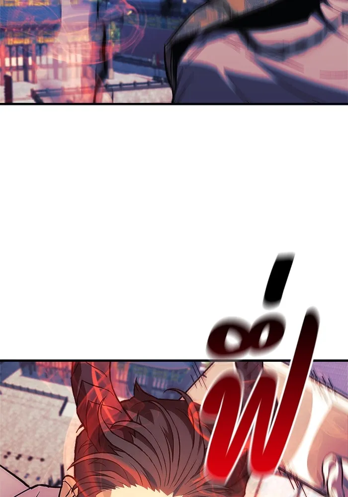 สัปดาห์นี้งดอัปตอนใหม่ ตอนที่ 75 รูปที่ 25