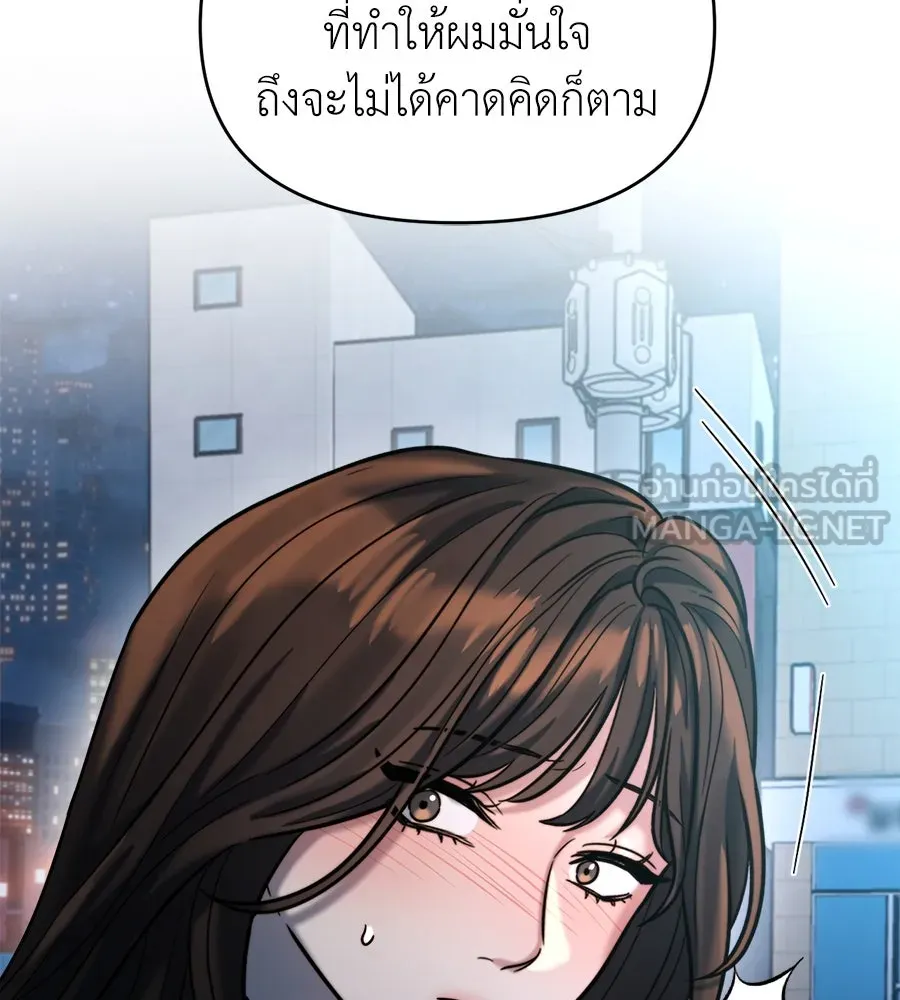 ปรารถนารักอันงดงาม ตอนที่ 22 รูปที่ 57