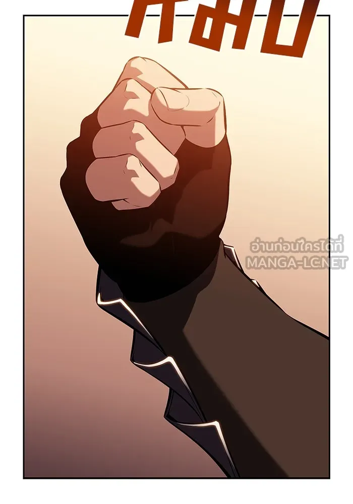 ผู้เล่นหน้าใหม่เลเวลแมกซ์ ตอนที่ 212 การประมูลของเทพ (1) รูปที่ 114