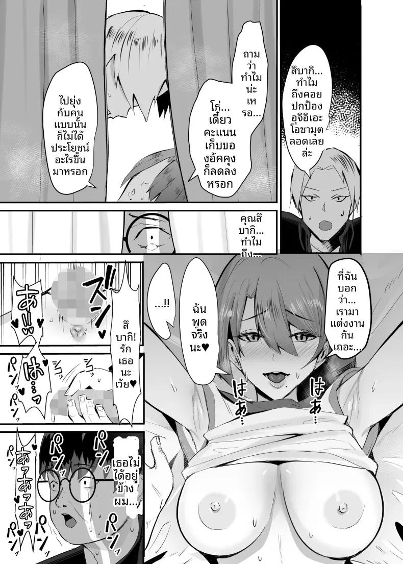 Doujin-Lc- อ่าน โดจิน มังฮวา เกาหลี ญี่ปุ่น จีน แปลไทย NTR นี้เพื่อนการเเก้เเค้น (Nemui Neru) ตอนที่ 1 2 3 4 5 6 7 8 9 10 11 12 13 14 ฟรี ไม่มีโฆษณา อ่าน โดจิน Manhwa เกาหลี ญี่ปุ่น จีน เรามีครบ คัดมาให้เน้นๆ โดจิน 18+ รับประกันความฟินโดย  Doujin Lc