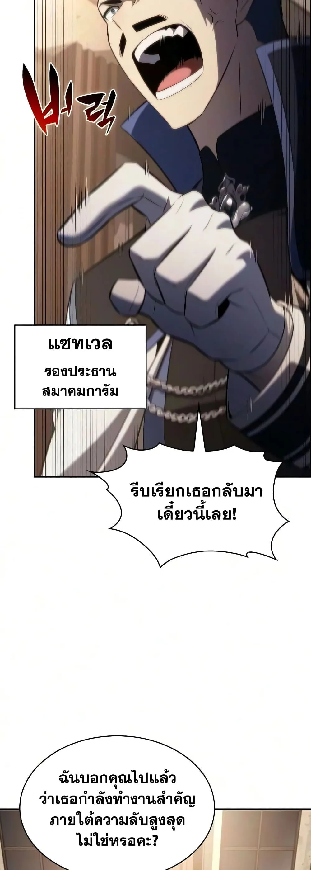 Manga-lc-com อ่านมังงะ อ่านการ์ตูน ออนไลน์ ฟรี The Regressed Son of a Duke is an Assassin – ลูกชายคนเล็กของ ตอนที่ 1 2 3 4 5 6 7 8 9 10 11 12 13 14 ฟรี ไม่มีโฆษณา Manga-lc - อ่าน มังงะ อ่าน การ์ตูน ออนไลน์ อ่านมังงะ ฟรี