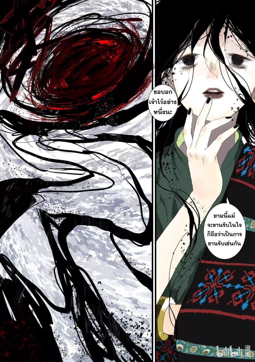 Manga-lc-com อ่านมังงะ อ่านการ์ตูน ออนไลน์ ฟรี Song of the Sky Walkers ลำนำของผู้ล่องนภา ตอนที่ 1 2 3 4 5 6 7 8 9 10 11 12 13 14 ฟรี ไม่มีโฆษณา Manga-lc - อ่าน มังงะ อ่าน การ์ตูน ออนไลน์ อ่านมังงะ ฟรี