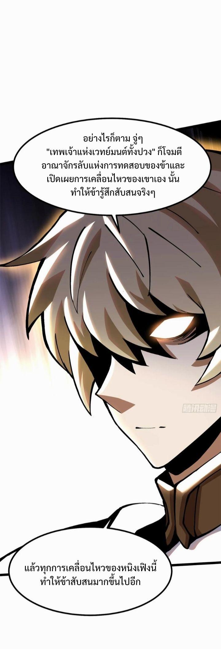 Manga-lc-com อ่านมังงะ อ่านการ์ตูน ออนไลน์ ฟรี I REALLY DON’T WANT TO LEARN FORBIDDEN SPELLS ตอนที่ 1 2 3 4 5 6 7 8 9 10 11 12 13 14 ฟรี ไม่มีโฆษณา Manga-lc - อ่าน มังงะ อ่าน การ์ตูน ออนไลน์ อ่านมังงะ ฟรี