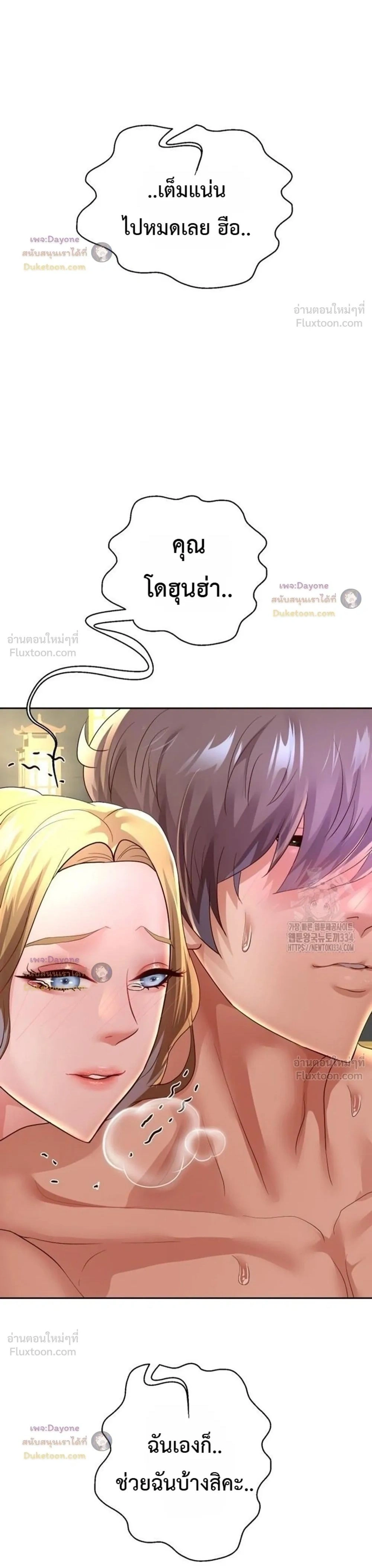 Doujin-Lc- อ่าน โดจิน มังฮวา เกาหลี ญี่ปุ่น จีน แปลไทย Reborn with a big dick! ขอเกิดใหม่ให้เจ้าโลกใหญ่ทีเถอะครับ! ตอนที่ 1 2 3 4 5 6 7 8 9 10 11 12 13 14 ฟรี ไม่มีโฆษณา อ่าน โดจิน Manhwa เกาหลี ญี่ปุ่น จีน เรามีครบ คัดมาให้เน้นๆ โดจิน 18+ รับประกันความฟินโดย  Doujin Lc