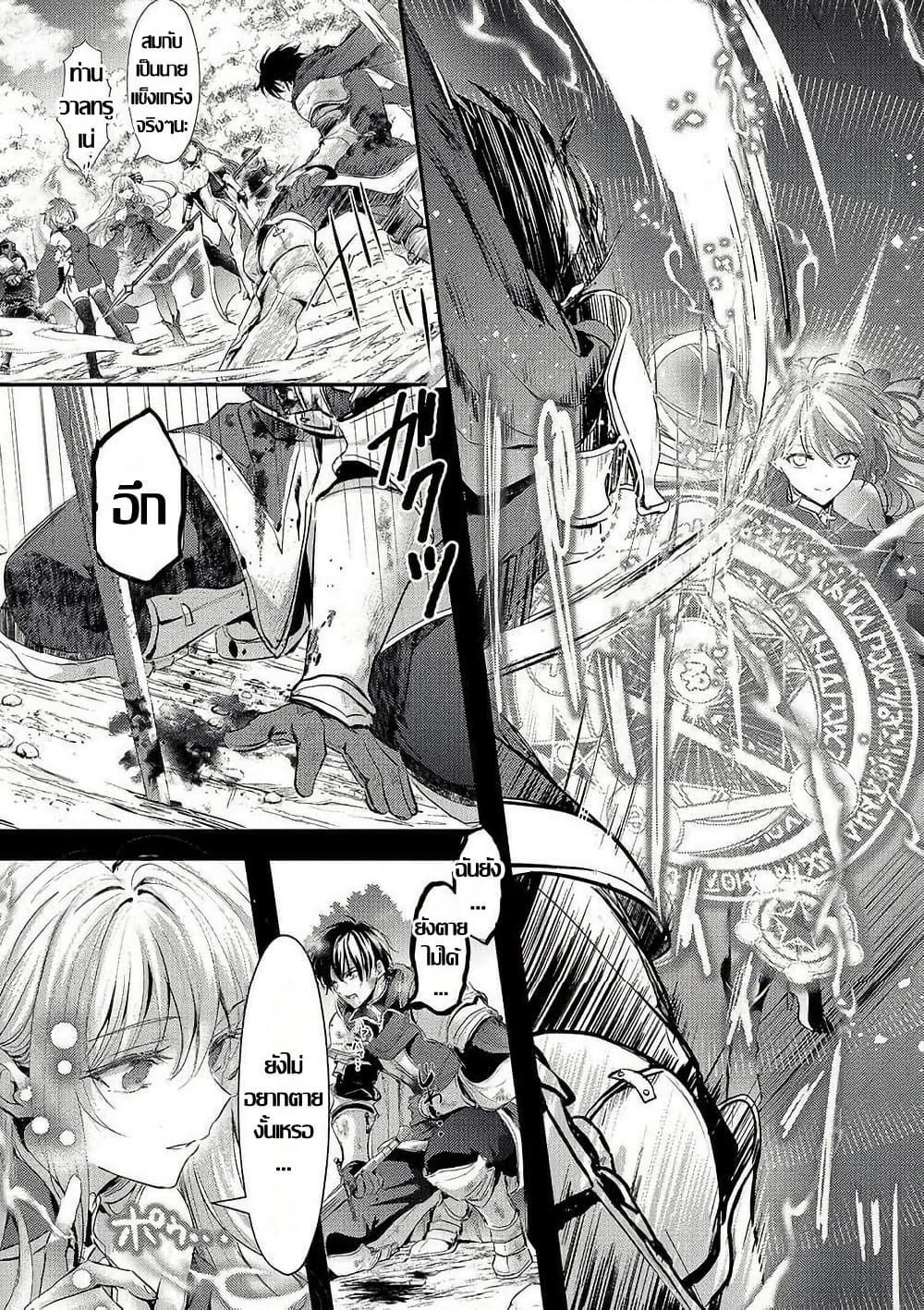 Manga-lc-com อ่านมังงะ อ่านการ์ตูน ออนไลน์ ฟรี Hangyakusha to Shite Oukoku de Shokei Sareta Kakure Saikyu Kishi ตอนที่ 1 2 3 4 5 6 7 8 9 10 11 12 13 14 ฟรี ไม่มีโฆษณา Manga-lc - อ่าน มังงะ อ่าน การ์ตูน ออนไลน์ อ่านมังงะ ฟรี