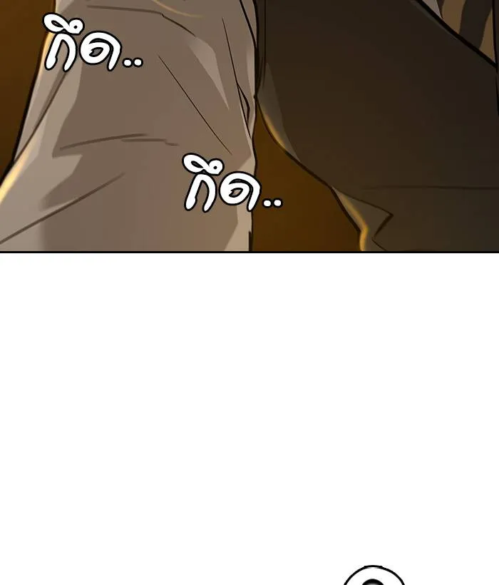 To not die ตอนที่ 15 รูปที่ 77