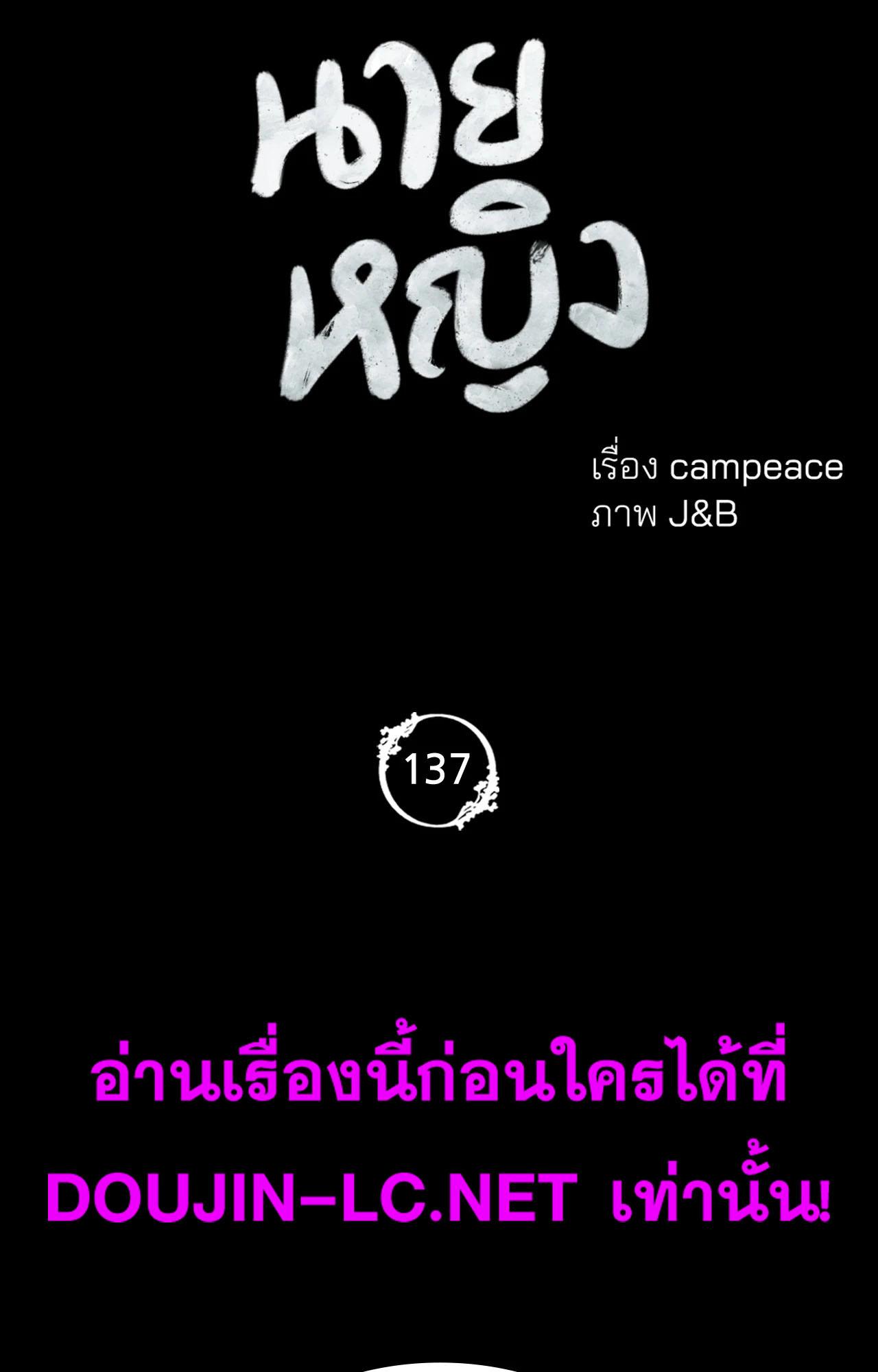 Doujin-Lc- อ่าน โดจิน มังฮวา เกาหลี ญี่ปุ่น จีน แปลไทย Madam ตอนที่ 1 2 3 4 5 6 7 8 9 10 11 12 13 14 ฟรี ไม่มีโฆษณา อ่าน โดจิน Manhwa เกาหลี ญี่ปุ่น จีน เรามีครบ คัดมาให้เน้นๆ โดจิน 18+ รับประกันความฟินโดย  Doujin Lc