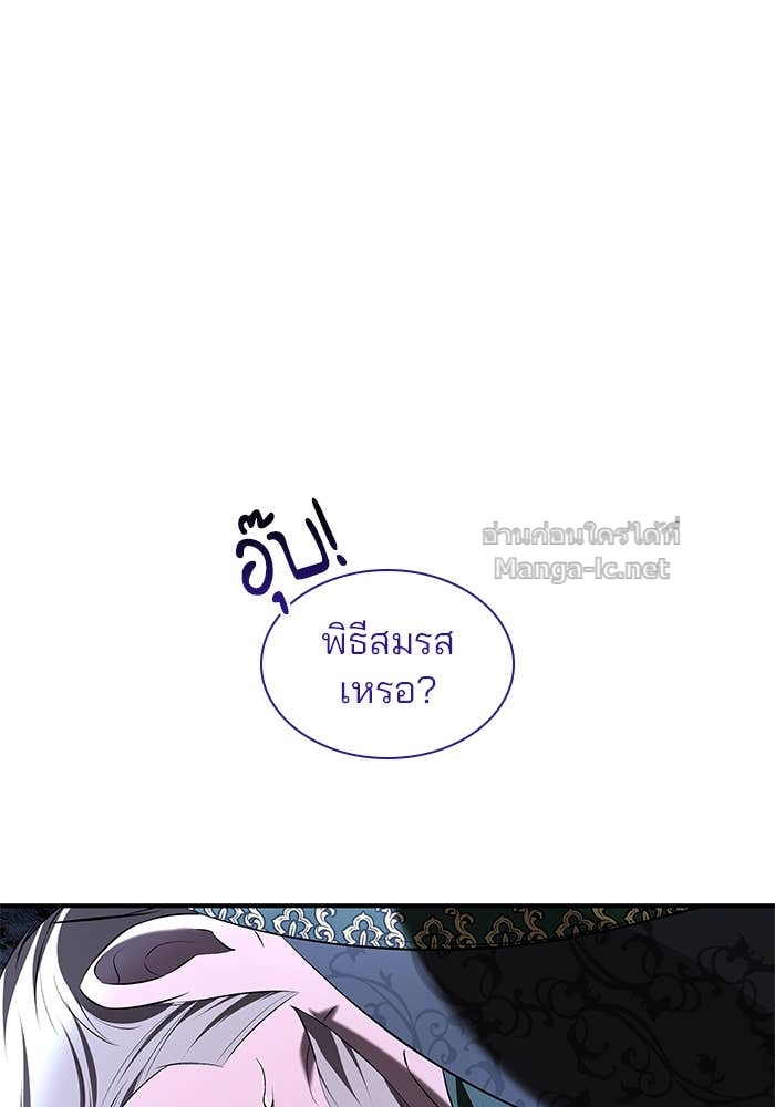 Doujin-Lc- อ่าน โดจิน มังฮวา เกาหลี ญี่ปุ่น จีน แปลไทย ชายาคนสุดท้ายของเจ้าชายไร้หัวใจ ตอนที่ 1 2 3 4 5 6 7 8 9 10 11 12 13 14 ฟรี ไม่มีโฆษณา อ่าน โดจิน Manhwa เกาหลี ญี่ปุ่น จีน เรามีครบ คัดมาให้เน้นๆ โดจิน 18+ รับประกันความฟินโดย Doujin Lc