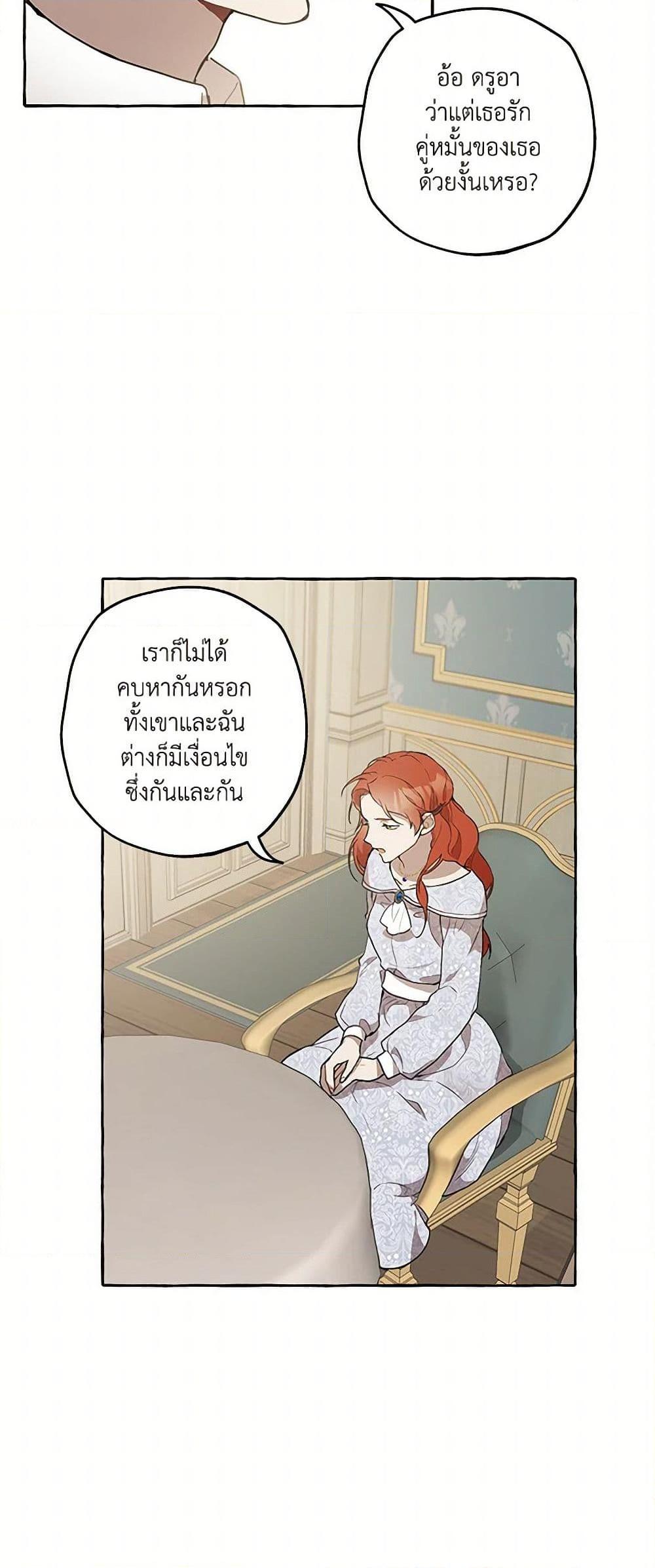 Manga-lc-com อ่านมังงะ อ่านการ์ตูน ออนไลน์ ฟรี It Was All a Mistake ตอนที่ 1 2 3 4 5 6 7 8 9 10 11 12 13 14 ฟรี ไม่มีโฆษณา Manga-lc - อ่าน มังงะ อ่าน การ์ตูน ออนไลน์ อ่านมังงะ ฟรี