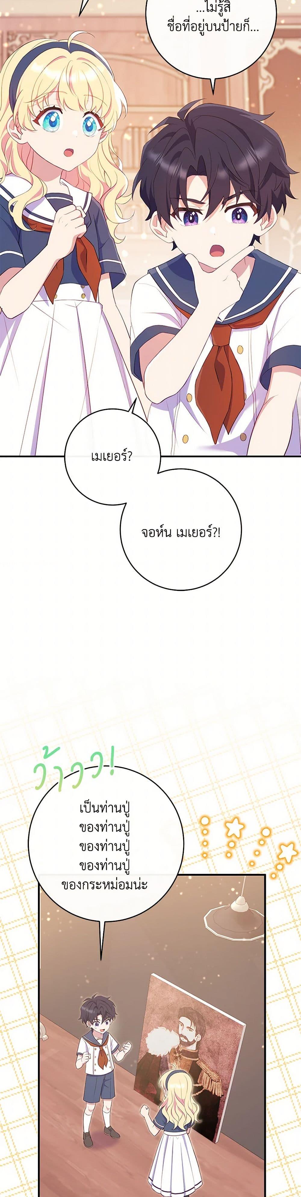 Manga-lc-com อ่านมังงะ อ่านการ์ตูน ออนไลน์ ฟรี I Became a Childhood Friend of the Obsessive Sub Male Lead ตอนที่ 1 2 3 4 5 6 7 8 9 10 11 12 13 14 ฟรี ไม่มีโฆษณา Manga-lc - อ่าน มังงะ อ่าน การ์ตูน ออนไลน์ อ่านมังงะ ฟรี