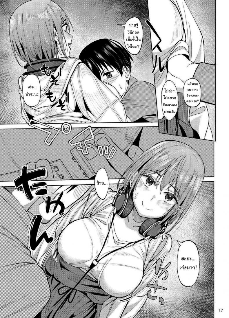 Doujin-Lc- อ่าน โดจิน มังฮวา เกาหลี ญี่ปุ่น จีน แปลไทย จะได้แฟร์ๆยังไงล่ะ [Ikebukuro Distillery (Kosuke Haruhito)] Mankitsu-chu Having a Blast ตอนที่ 1 2 3 4 5 6 7 8 9 10 11 12 13 14 ฟรี ไม่มีโฆษณา อ่าน โดจิน Manhwa เกาหลี ญี่ปุ่น จีน เรามีครบ คัดมาให้เน้นๆ โดจิน 18+ รับประกันความฟินโดย  Doujin Lc