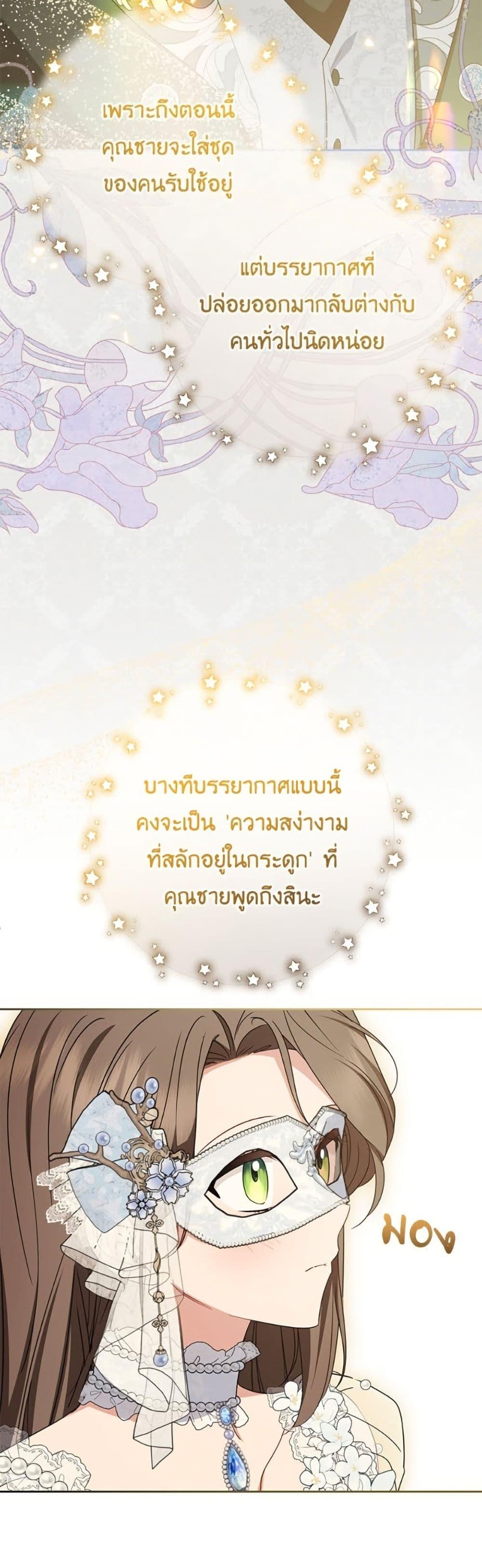 Manga-lc-com อ่านมังงะ อ่านการ์ตูน ออนไลน์ ฟรี The Villainess Is Shy In Receiving Love ตอนที่ 1 2 3 4 5 6 7 8 9 10 11 12 13 14 ฟรี ไม่มีโฆษณา Manga-lc - อ่าน มังงะ อ่าน การ์ตูน ออนไลน์ อ่านมังงะ ฟรี