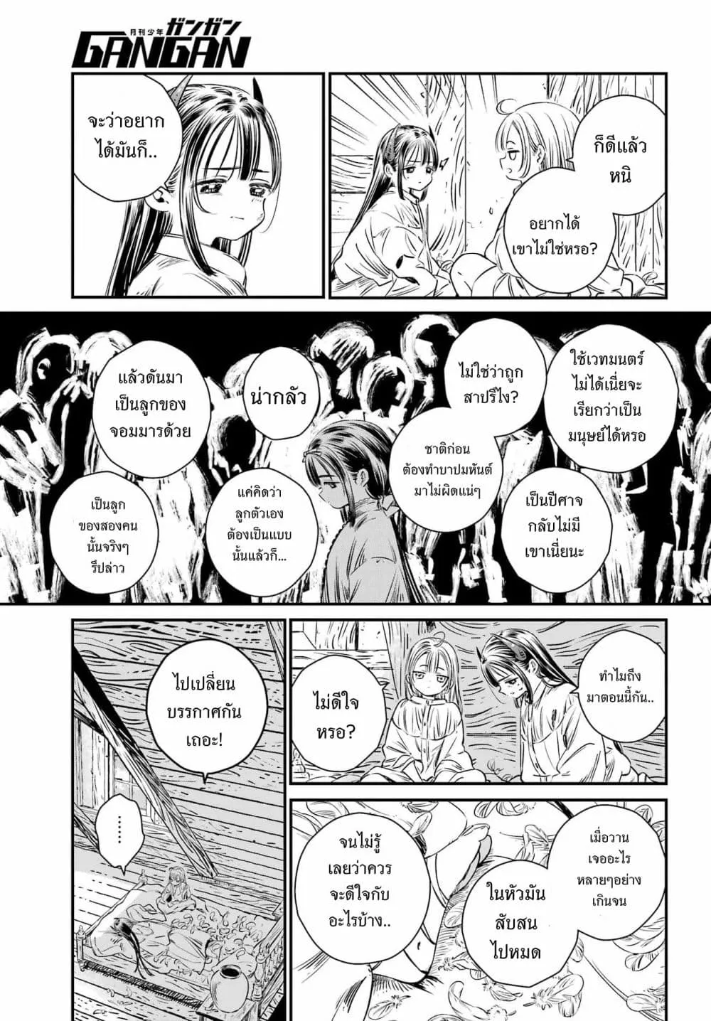 Manga-lc-com อ่านมังงะ อ่านการ์ตูน ออนไลน์ ฟรี Tower of Eden Luluchikakunia and the Tower Labyrinth ตอนที่ 1 2 3 4 5 6 7 8 9 10 11 12 13 14 ฟรี ไม่มีโฆษณา Manga-lc - อ่าน มังงะ อ่าน การ์ตูน ออนไลน์ อ่านมังงะ ฟรี