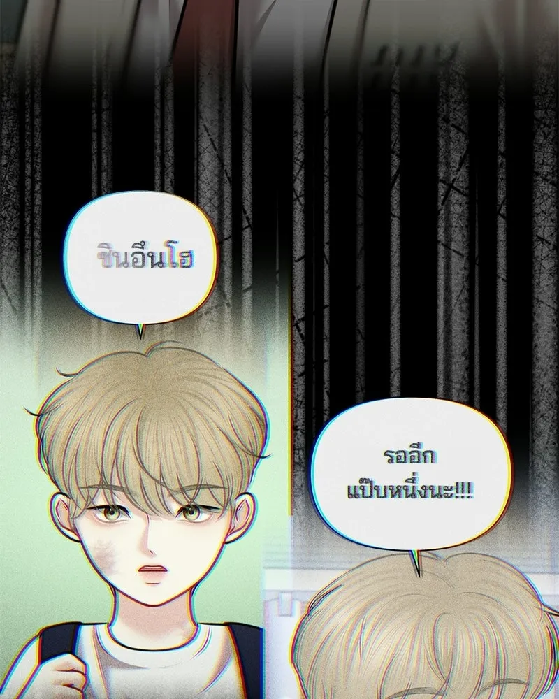 จ้า แม่คนสวย ตอนที่ 51 (ตอนจบ) รูปที่ 142