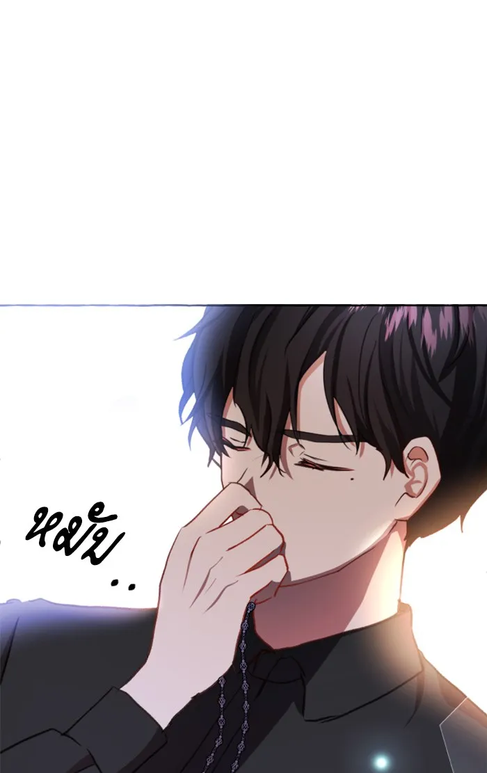 บุตรสาวของดยุกปีศาจ ตอนที่ 13 รูปที่ 23