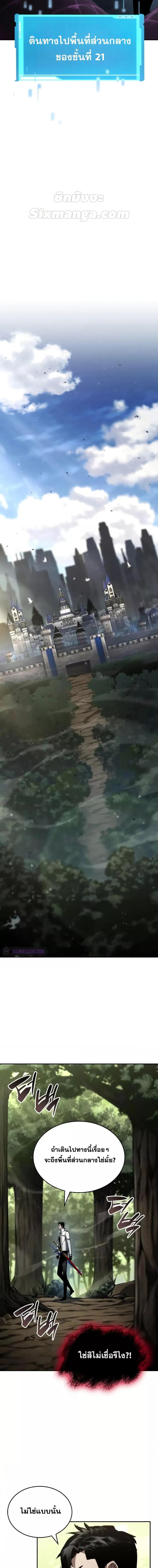 Manga-lc-com อ่านมังงะ อ่านการ์ตูน ออนไลน์ ฟรี BoundlessNecro ตอนที่ 1 2 3 4 5 6 7 8 9 10 11 12 13 14 ฟรี ไม่มีโฆษณา Manga-lc - อ่าน มังงะ อ่าน การ์ตูน ออนไลน์ อ่านมังงะ ฟรี