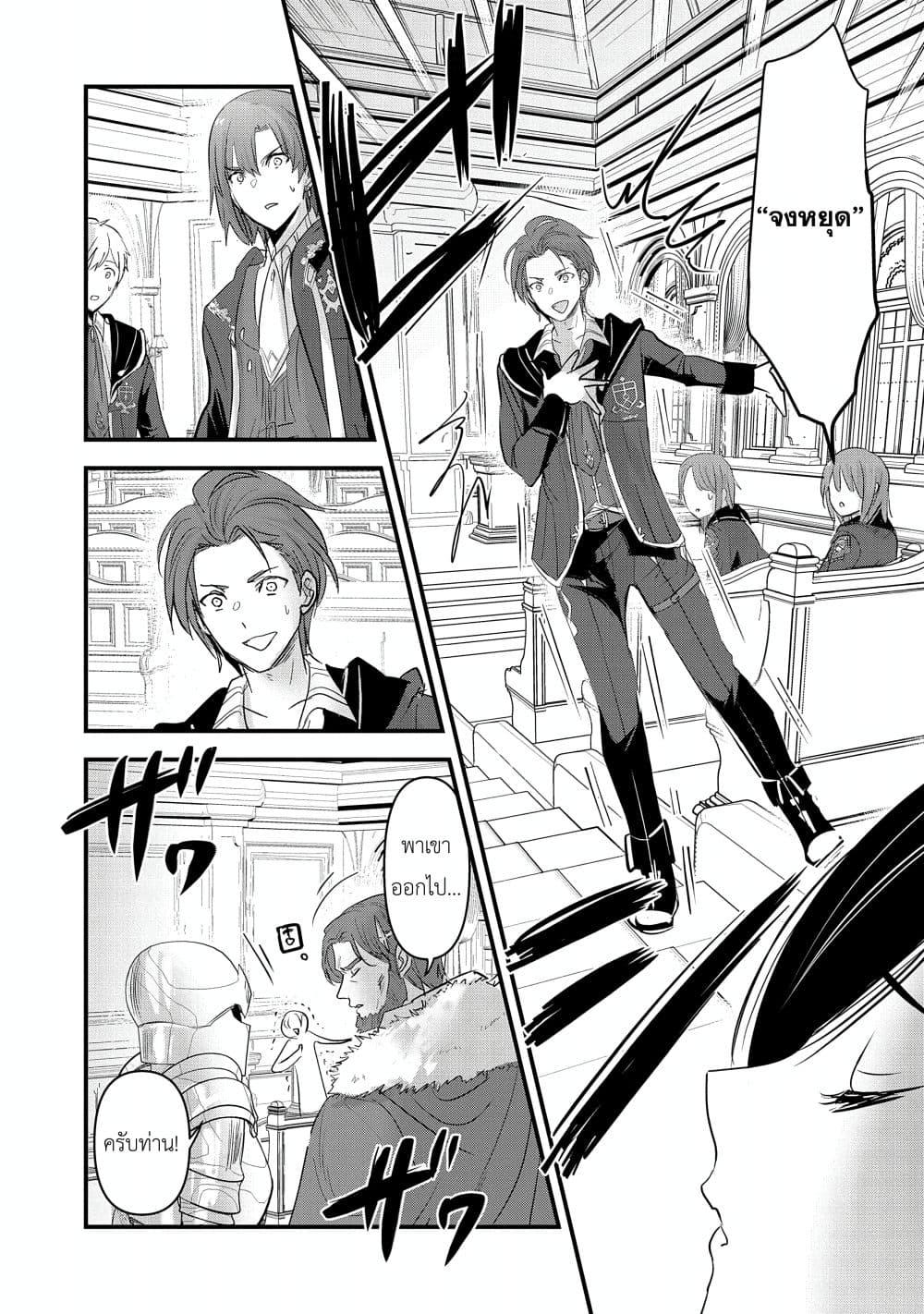 Manga-lc-com อ่านมังงะ อ่านการ์ตูน ออนไลน์ ฟรี I Was Transferred to Another World and Became a Teacher, but I’m Feared as a Witch Aoi-Sensei’s Academy Struggle Log ตอนที่ 1 2 3 4 5 6 7 8 9 10 11 12 13 14 ฟรี ไม่มีโฆษณา Manga-lc - อ่าน มังงะ อ่าน การ์ตูน ออนไลน์ อ่านมังงะ ฟรี