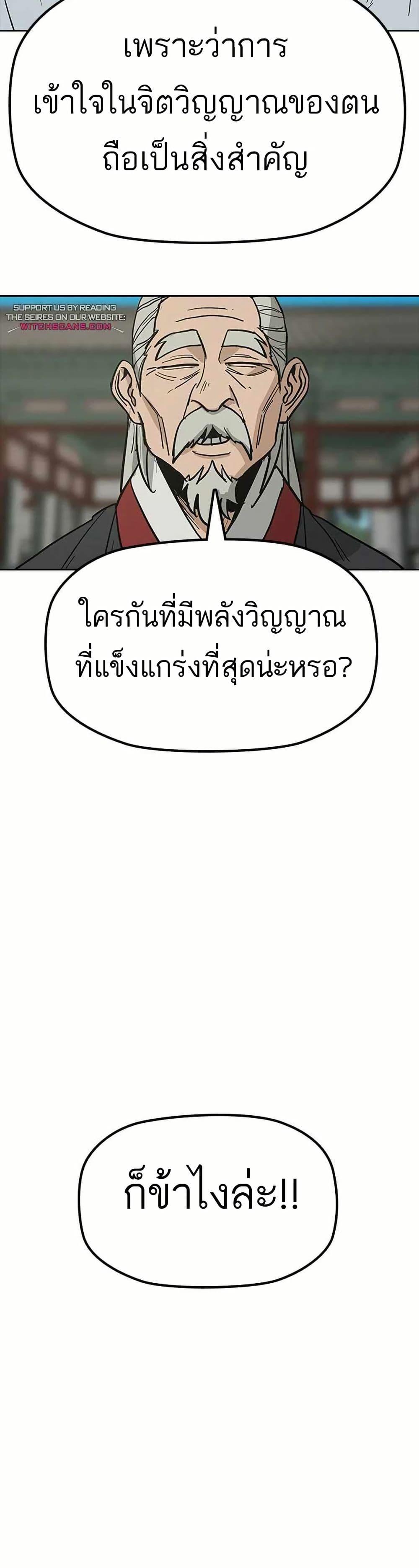 Manga-lc-com อ่านมังงะ อ่านการ์ตูน ออนไลน์ ฟรี Grim Reaper Master of the Underworld ตอนที่ 1 2 3 4 5 6 7 8 9 10 11 12 13 14 ฟรี ไม่มีโฆษณา Manga-lc - อ่าน มังงะ อ่าน การ์ตูน ออนไลน์ อ่านมังงะ ฟรี