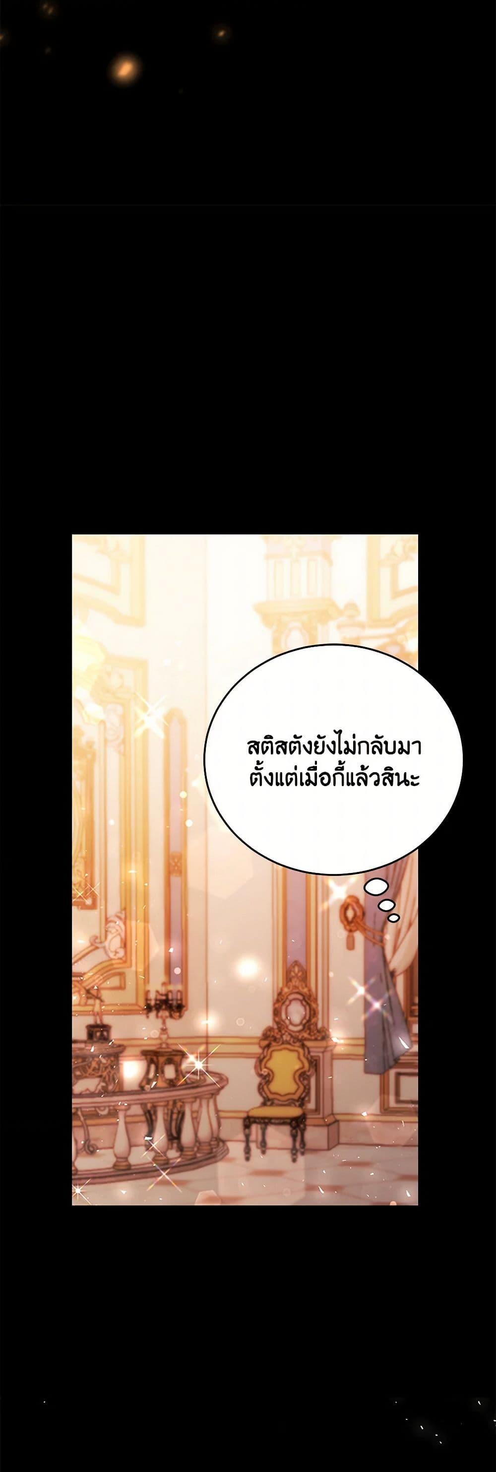 Manga-lc-com อ่านมังงะ อ่านการ์ตูน ออนไลน์ ฟรี The Little Lady Who Makes Flowers Bloom ตอนที่ 1 2 3 4 5 6 7 8 9 10 11 12 13 14 ฟรี ไม่มีโฆษณา Manga-lc - อ่าน มังงะ อ่าน การ์ตูน ออนไลน์ อ่านมังงะ ฟรี