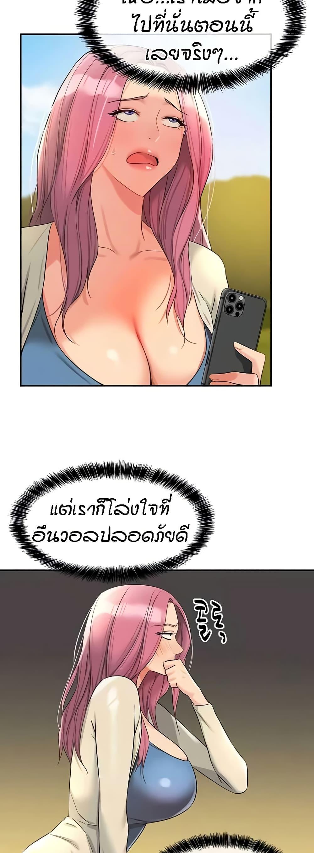 Doujin-Lc- อ่าน โดจิน มังฮวา เกาหลี ญี่ปุ่น จีน แปลไทย The Shop of Pleasure ตอนที่ 1 2 3 4 5 6 7 8 9 10 11 12 13 14 ฟรี ไม่มีโฆษณา อ่าน โดจิน Manhwa เกาหลี ญี่ปุ่น จีน เรามีครบ คัดมาให้เน้นๆ โดจิน 18+ รับประกันความฟินโดย  Doujin Lc