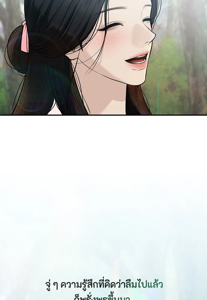 ความลับของสาวร่างทรง ตอนที่ 36 รูปที่ 118