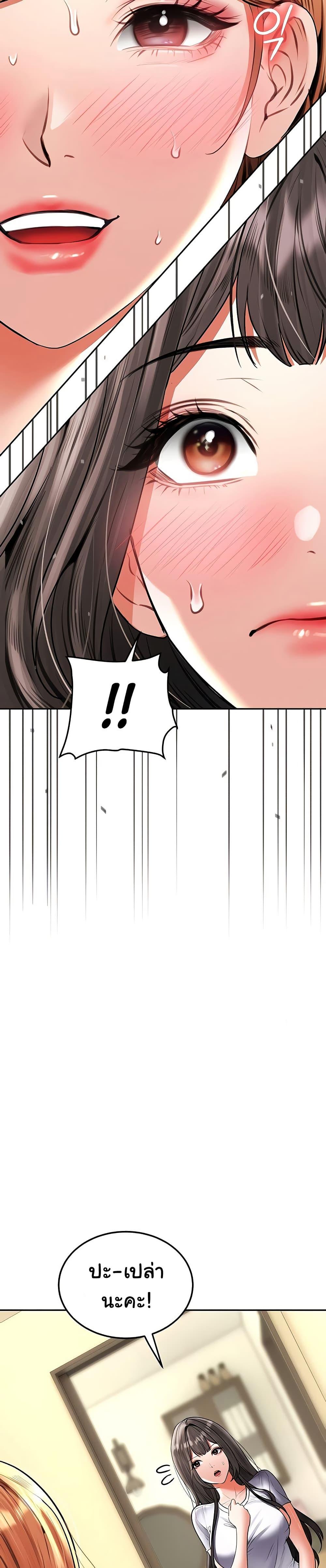 Doujin-Lc- อ่าน โดจิน มังฮวา เกาหลี ญี่ปุ่น จีน แปลไทย The Inheritor ตอนที่ 1 2 3 4 5 6 7 8 9 10 11 12 13 14 ฟรี ไม่มีโฆษณา อ่าน โดจิน Manhwa เกาหลี ญี่ปุ่น จีน เรามีครบ คัดมาให้เน้นๆ โดจิน 18+ รับประกันความฟินโดย  Doujin Lc