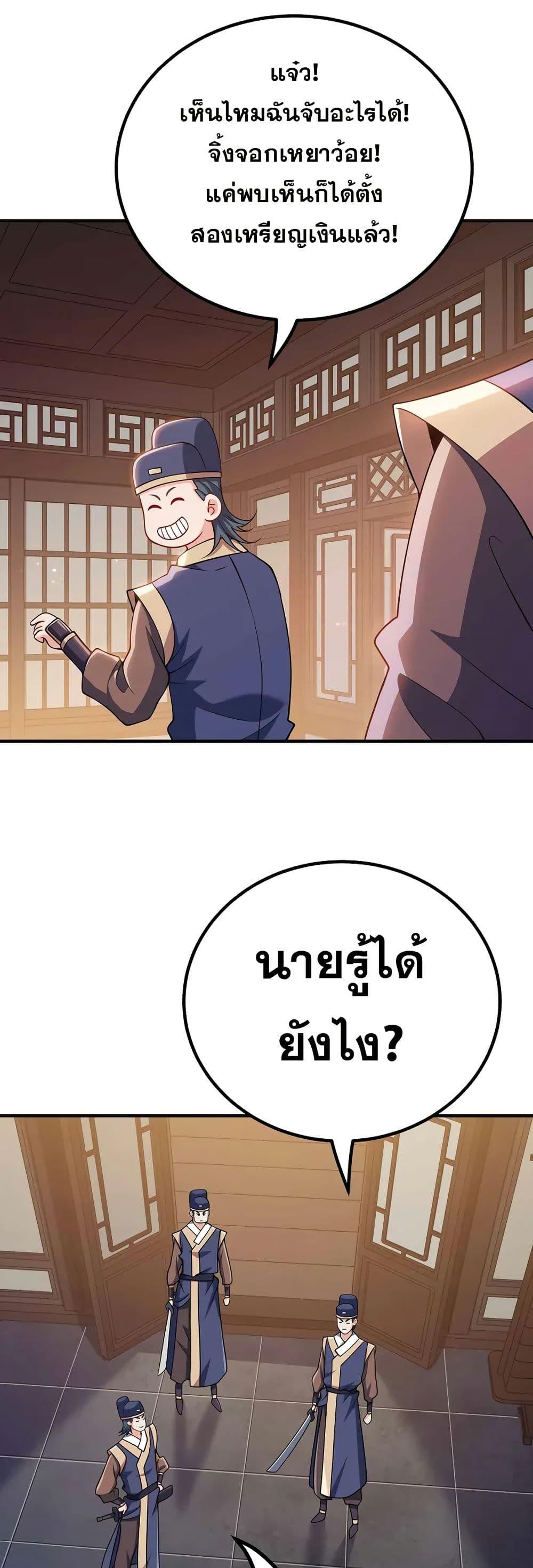 Manga-lc-com อ่านมังงะ อ่านการ์ตูน ออนไลน์ ฟรี My Wife is Actually the Future Tyrant Empress ตอนที่ 1 2 3 4 5 6 7 8 9 10 11 12 13 14 ฟรี ไม่มีโฆษณา Manga-lc - อ่าน มังงะ อ่าน การ์ตูน ออนไลน์ อ่านมังงะ ฟรี