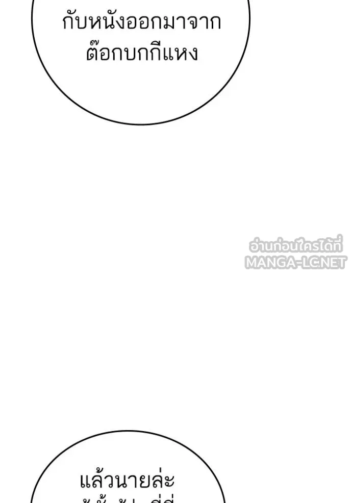 reality ตอนที่ 163 รูปที่ 27