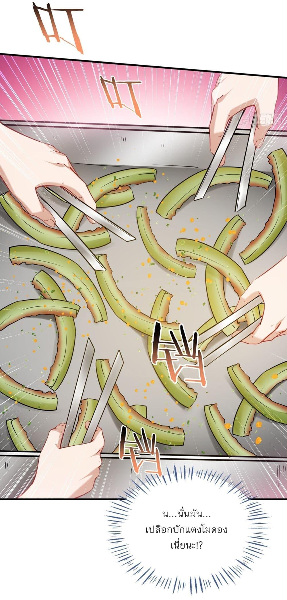 Manga-lc-com อ่านมังงะ อ่านการ์ตูน ออนไลน์ ฟรี Became a Billionaire After Dog Licking Improperly ตอนที่ 1 2 3 4 5 6 7 8 9 10 11 12 13 14 ฟรี ไม่มีโฆษณา Manga-lc - อ่าน มังงะ อ่าน การ์ตูน ออนไลน์ อ่านมังงะ ฟรี